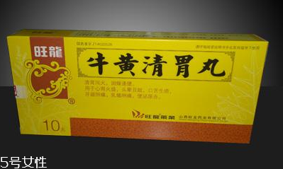 牛黃清胃丸哺乳期能吃嗎？咨詢(xún)醫(yī)生最好