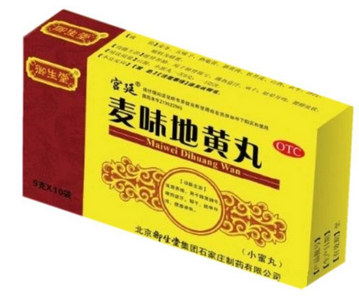 牛黃清胃丸一般吃幾天？病情不同服用時間也不同