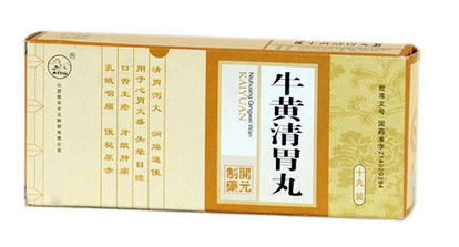 牛黃清胃丸多少錢一盒？牛黃清胃丸價廉物美