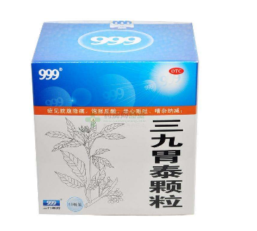 三九胃泰保護(hù)胃粘膜嗎？有一定修復(fù)作用