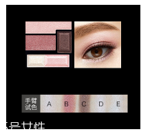 彩妝盤都有什么？小巧輕便型彩妝盤適合日常