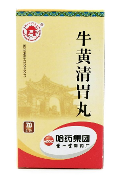 牛黃清胃丸有水丸嗎？糖尿病可吃水丸