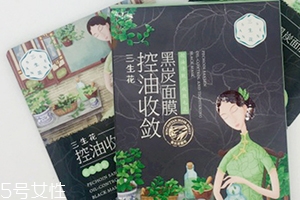 百雀羚三生花黑炭面膜多少錢？要洗嗎