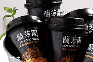 杯裝蘭芳園絲襪奶茶多少錢？