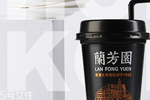 杯裝蘭芳園絲襪奶茶好喝嗎？來自奶茶控的評測
