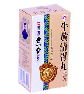 牛黃清胃丸治便秘嗎？便秘就吃它