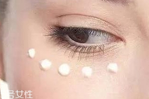 眼霜怎么用效果最佳？用法對了事半功倍