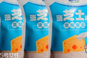 君樂寶芝士酸奶多少錢？邀你一起漲芝士啦