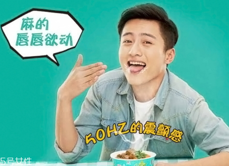 統(tǒng)一藤椒牛肉面好吃嗎？多少錢？