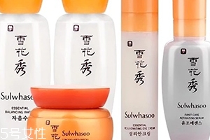 雅詩(shī)蘭黛紅石榴和雪花秀滋陰哪個(gè)好？