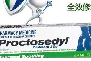 澳洲痔瘡膏哺乳期可以用嗎？外國藥品別瞎用