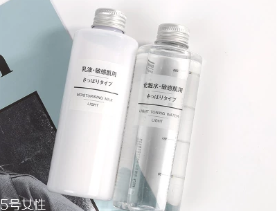 muji無(wú)印良品水乳孕婦可以用嗎？溫和不刺激