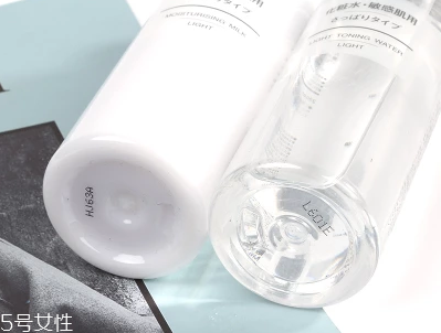 muji無(wú)印良品水乳孕婦可以用嗎？溫和不刺激