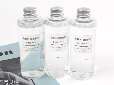 muji無(wú)印良品水乳孕婦可以用嗎？溫和不刺激