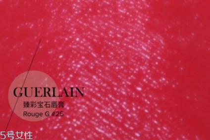 嬌蘭寶石口紅25還是28？兩款冰冰紅大比拼