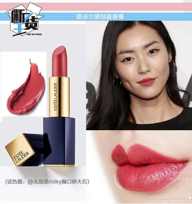日常色口紅哪個(gè)牌子好？m字唇更好看