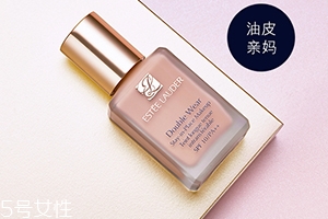 雅詩蘭黛和迪奧哪個好？
