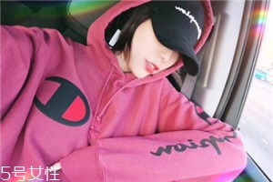 champion在哪里可以買？明星爭相演繹的衛(wèi)衣
