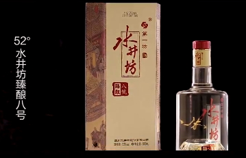 水井坊和劍南春哪個好？適合的人群年齡不一樣