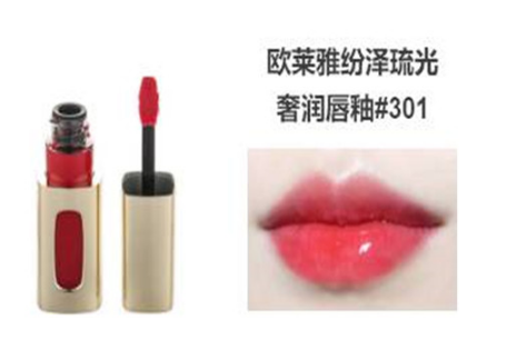 顯白要用什么色號(hào)的口紅？深唇也要完全遮蓋的住