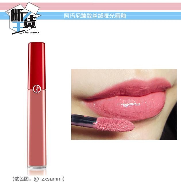 日常色口紅哪個(gè)牌子好？m字唇更好看