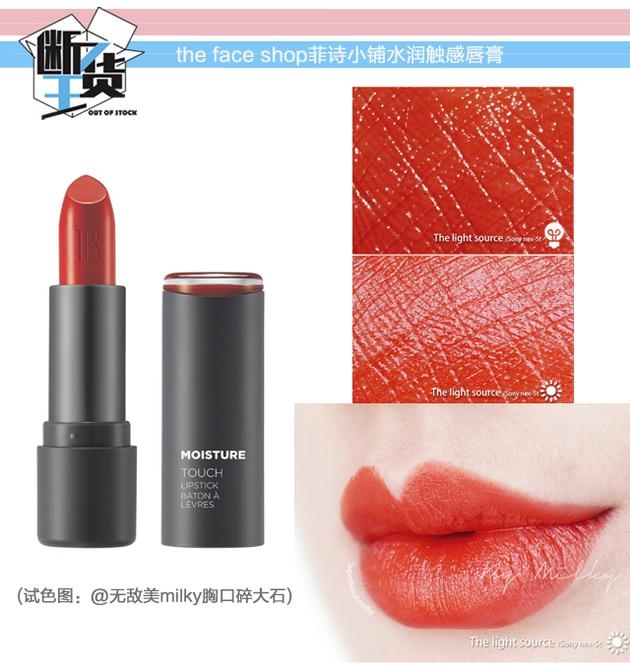 日常色口紅哪個(gè)牌子好？m字唇更好看