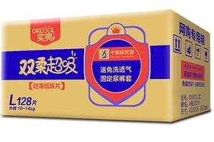 實爽紙尿褲怎么樣？實爽紙尿褲真實測評