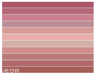 豆沙色口紅適合黃皮嗎？豆沙色也分很多種