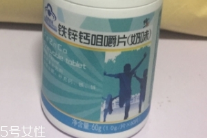 修正鈣鐵鋅多少錢一盒？40一盒價格美麗