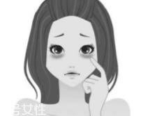 黑眼圈很重是什么原因？深扒三類黑眼圈的成因