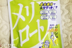 dhc瘦腿丸什么時(shí)候吃？早飯后一小時(shí)吃兩顆
