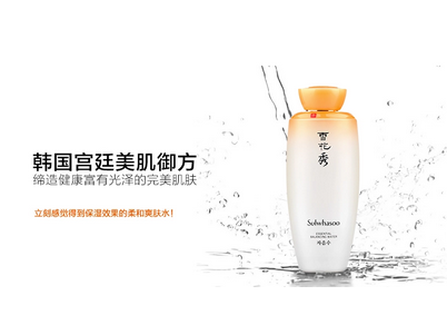 cpb 雪肌精和雪花秀哪個(gè)更好用？各有各的好