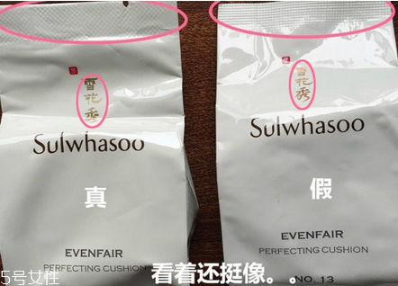 雪花秀木蓮花版氣墊好用嗎？輕薄不厚重