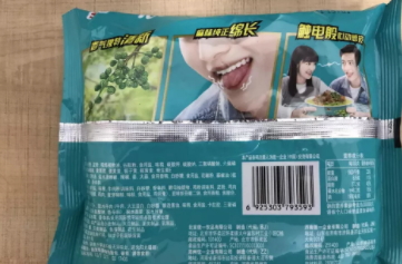 藤嬌牛肉面和藤椒牛肉面哪個好吃？統(tǒng)一和康師傅的對決