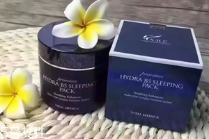 ahc睡眠面膜和蘭芝睡眠面膜哪個好？韓國知名護(hù)膚品牌