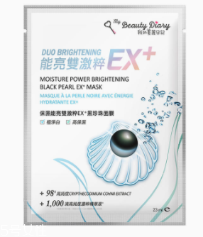 我的美麗日記面膜怎么樣？藥品開架保養(yǎng)品