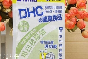 dhc薏仁丸多少錢？50吃一個(gè)月