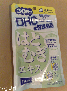 dhc薏仁丸多少錢(qián)？50吃一個(gè)月