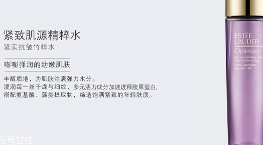 雅詩蘭黛爽膚水有幾種？哪種好？