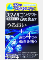 怎么確定隱形眼鏡掉了？蒙著一邊眼睛測視力