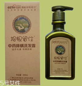 去螨洗發(fā)水哪個(gè)牌子好？這兩款洗發(fā)水讓螨蟲(chóng)無(wú)處可藏