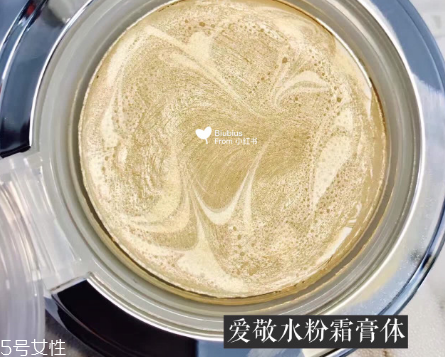 vant和愛敬氣墊買哪個(gè)？平價(jià)品牌氣墊