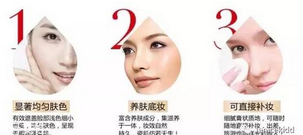 國產(chǎn)化妝品哪個(gè)牌子好？性價(jià)比和口碑都很好的化妝品