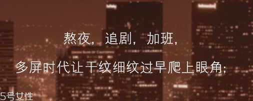 雅詩蘭黛眼膜多少錢？