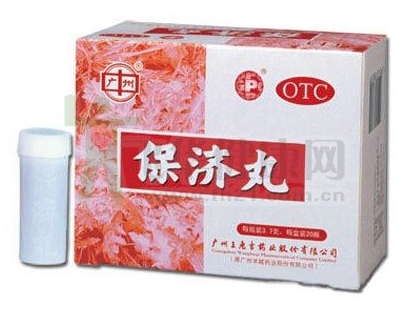 保濟(jì)丸小孩可以吃嗎？量要控制好