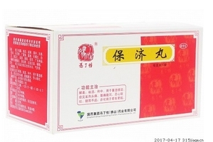 保濟(jì)丸是什么藥？中成藥吃了好