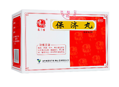 保濟(jì)丸能治腸胃炎嗎？腸胃炎可吃它