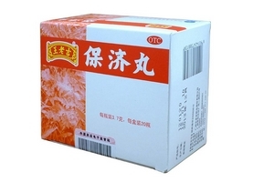保濟(jì)丸能解酒嗎？解酒屬誤傳