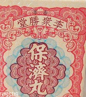 保濟丸能治療拉肚子嗎？腹瀉可吃它