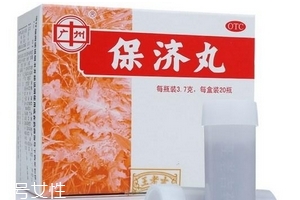 保濟(jì)丸可以帶上飛機(jī)嗎？帶保濟(jì)丸出行很方便